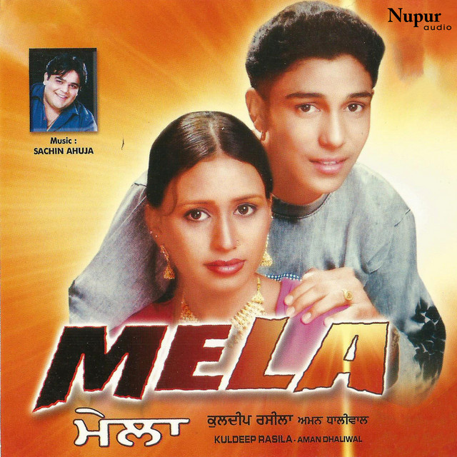 Kehndi Hundi See cover art