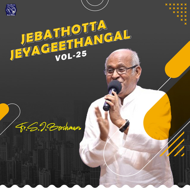 Jebathotta Jayageethangal, Vol. 25 cover art