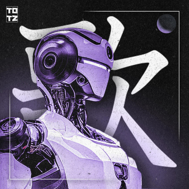 VOICE OF THE NIGHT cover art