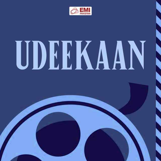 Akh Ek Vee Hondi Talwaar Jiss Thaan Kathiyaan Ho Jaan Chaar cover art