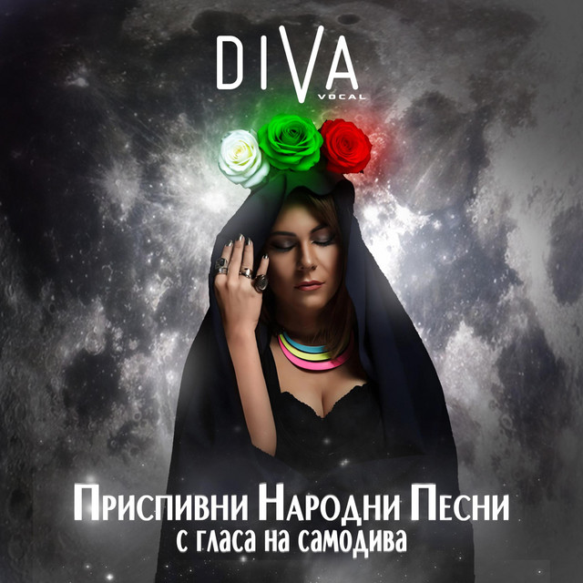 Bulgarian Folk Lullabies