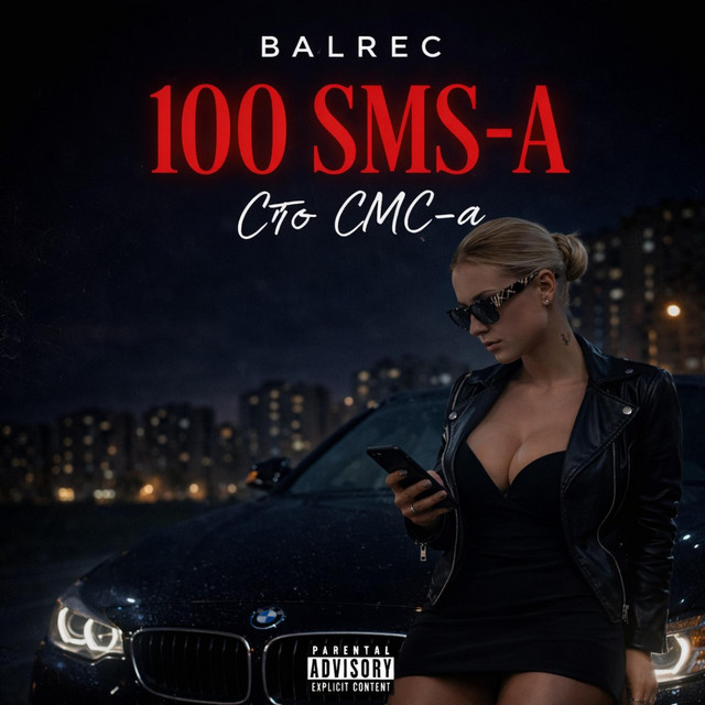 Balrec