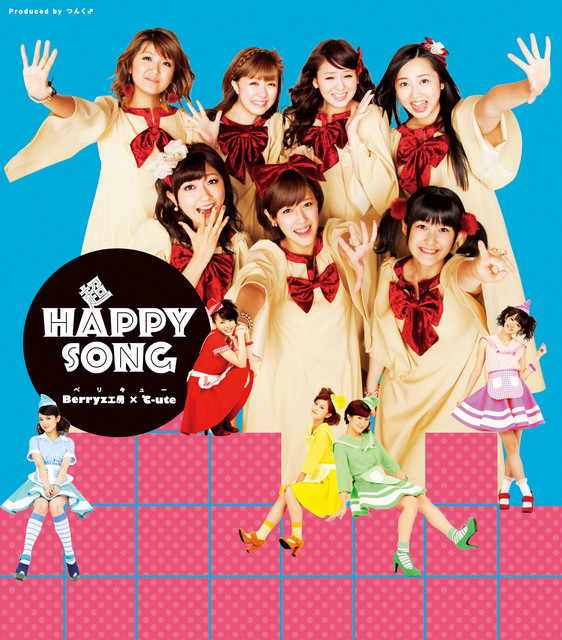 さま専用 happy berry