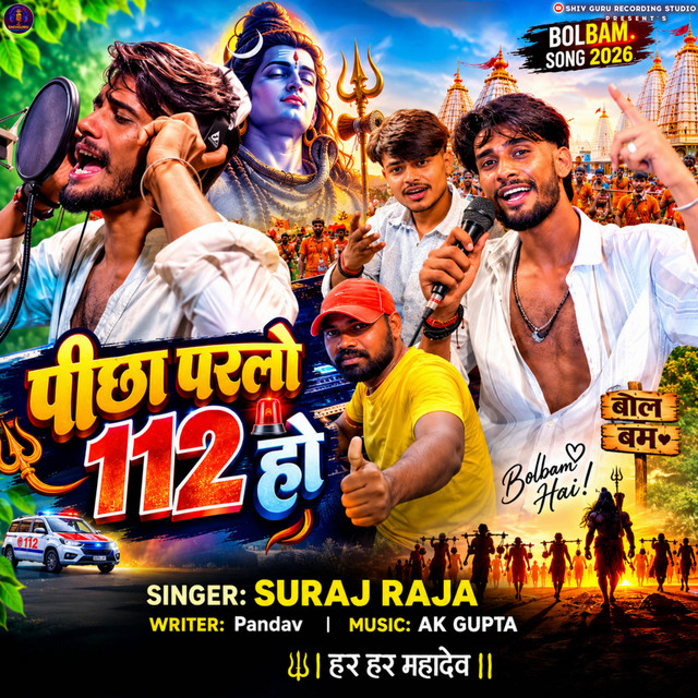 Picha Parlo 112 Ho