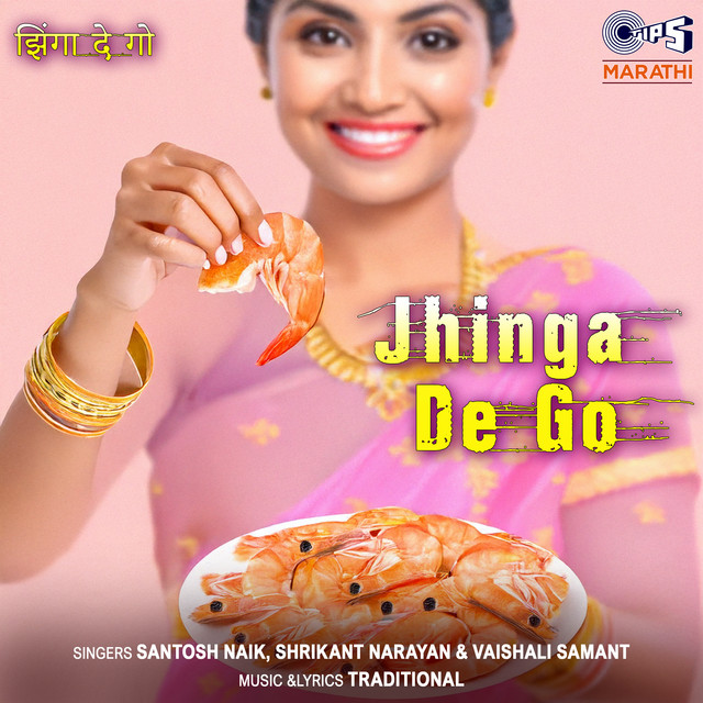 Ya Go Dandya Varun cover art
