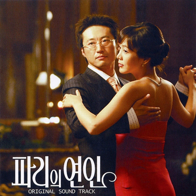 Lovers in Paris (Original Television Soundtrack) cover