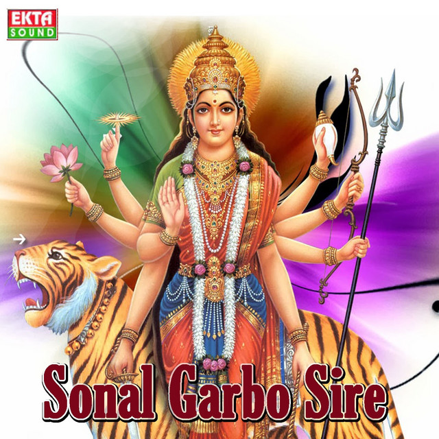 Sonal Garbo Sire cover art