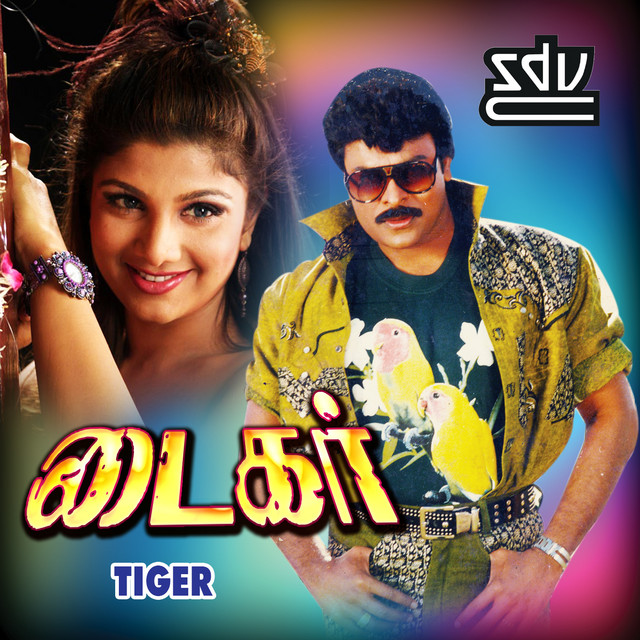 Tiger cover art