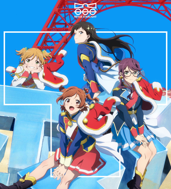 Gekijouban Shojokageki Revuestarlight Gekichuka Album Vol.2 cover