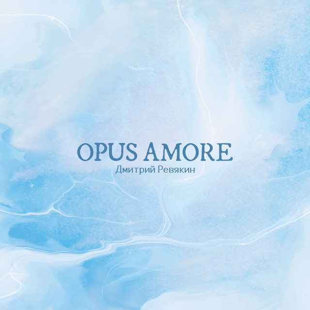 Opus Amore cover
