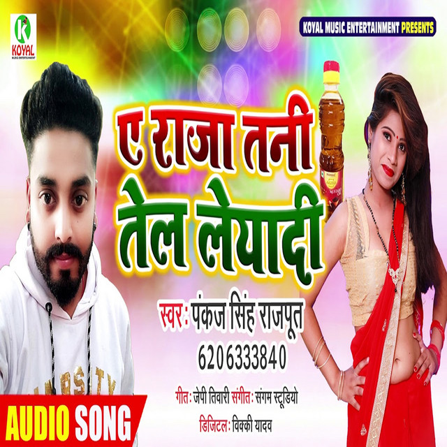 Pankaj Singh Rajput