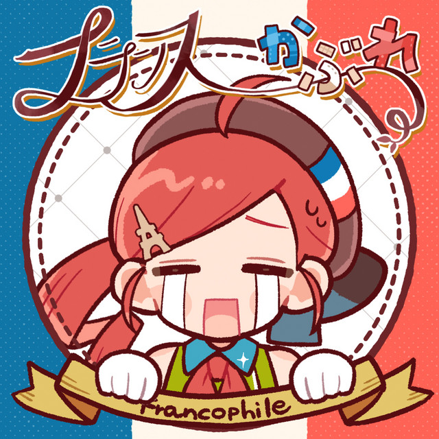 Francophile cover art