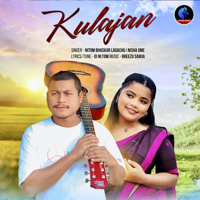 Kulajan
