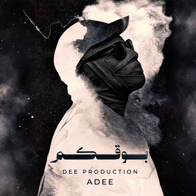 ابوقكم (feat. ADEE) cover art