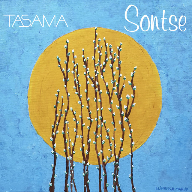 Обкладинка: Sontse — TASAMA
