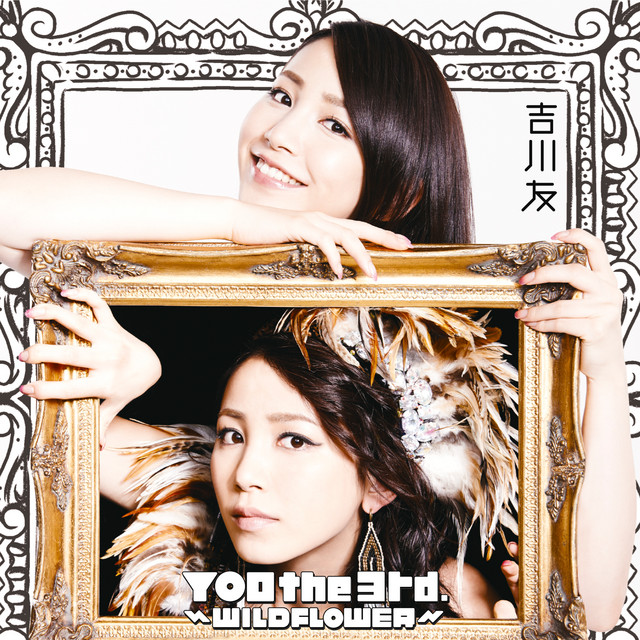 YOU the 3rd. ～WILD FLOWER～ cover art