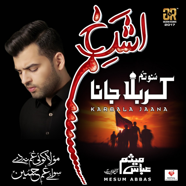 Karbala Jana cover art