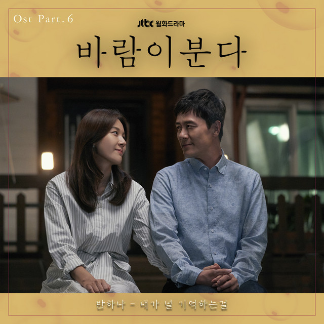 멜론 음악 이미지