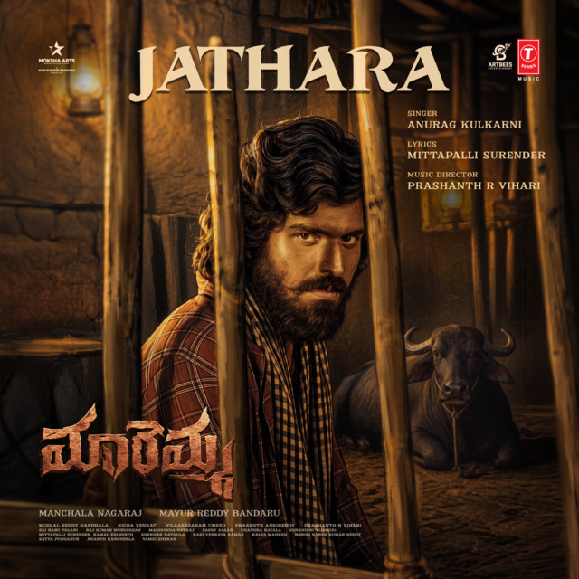 Jathara (From "Maaremma") album image