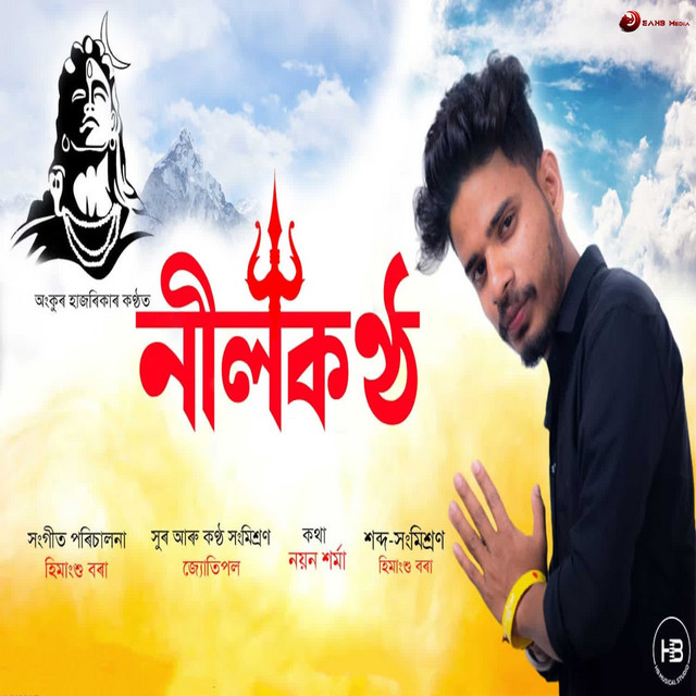 Himangshu Borah (HB)