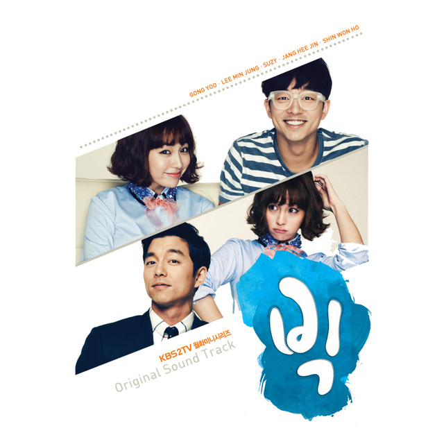 Big (Original Television Soundtrack) - Compilation by Various