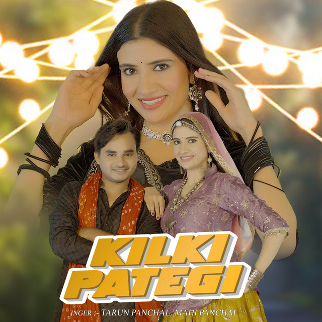 Mahi Panchal