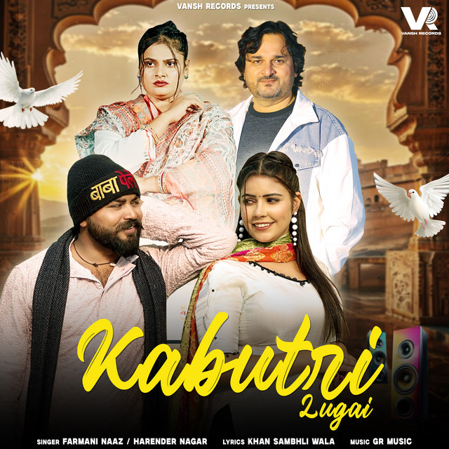 Kabutri Lugai