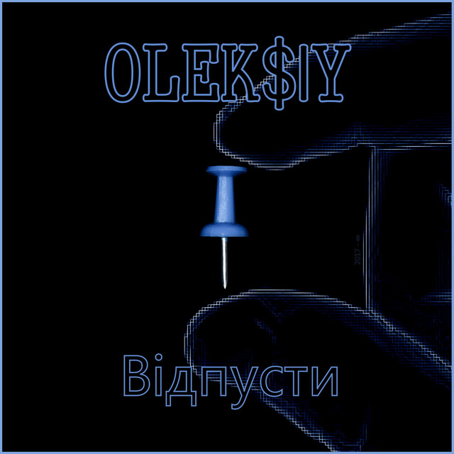 Обкладинка: Відпусти — OLEK$IY