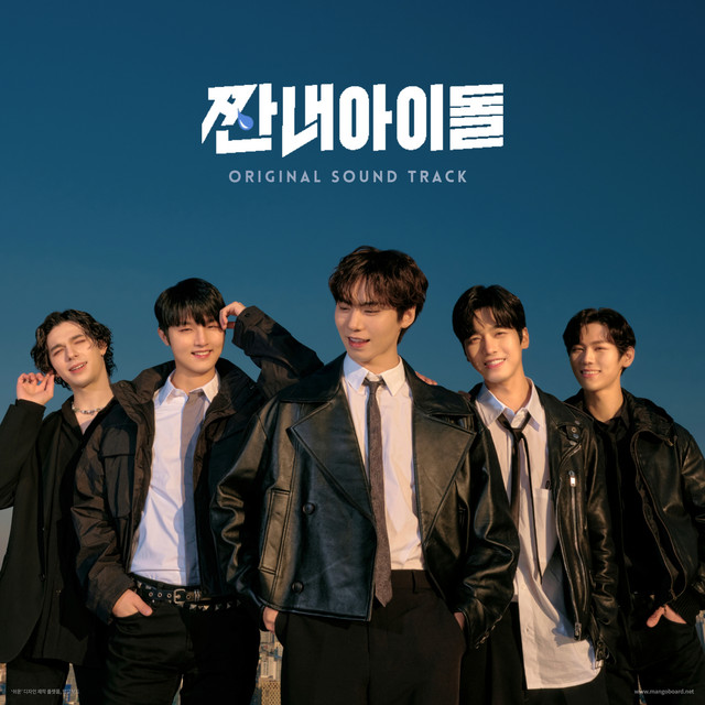 Body Laguage (feat. ROCKY, LEE SANG, Choi Sungmin, Moon Jihu & Timothee)