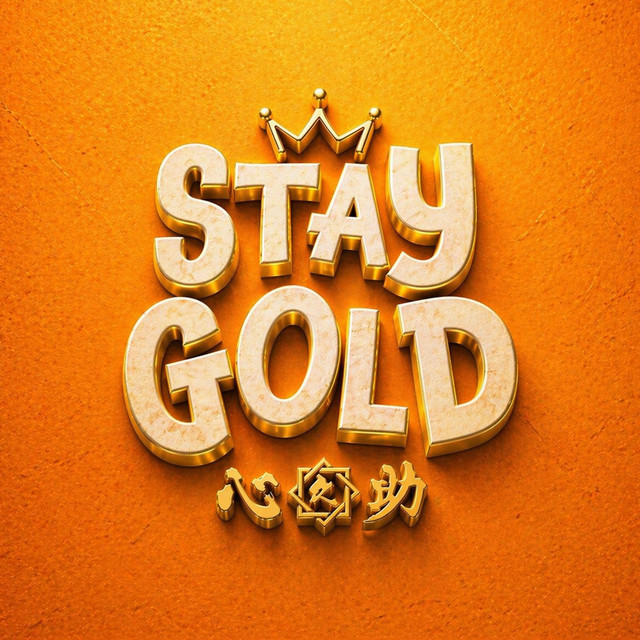 STAY GOLD cover