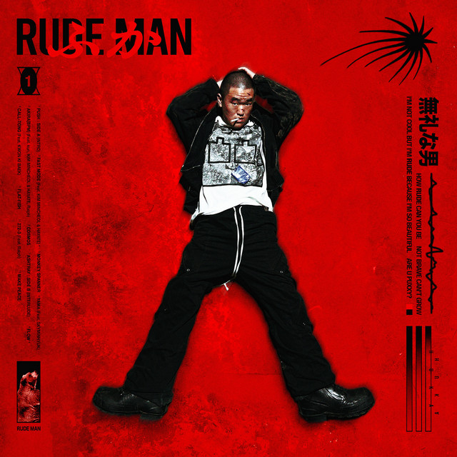 RUDEMAN cover art