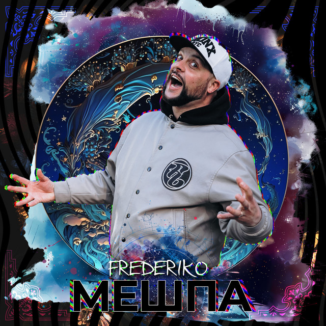 Обкладинка: Мешпа — FREDERIKO