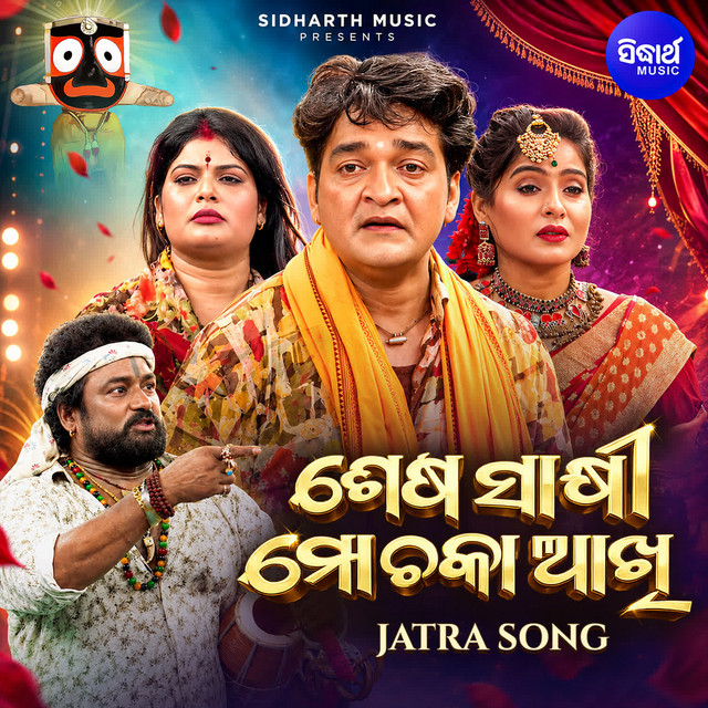 Dukha Dei Hau Tu Khushi cover art