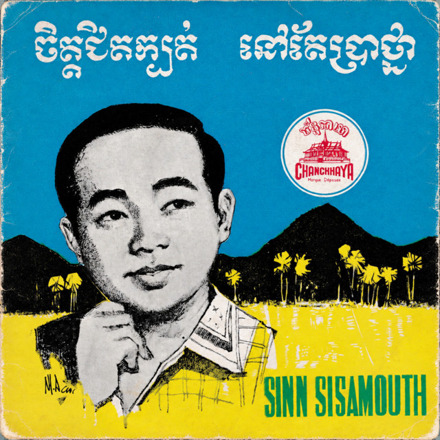 ចិត្តជិតក្បត់ & នៅតែប្រាថ្នា cover