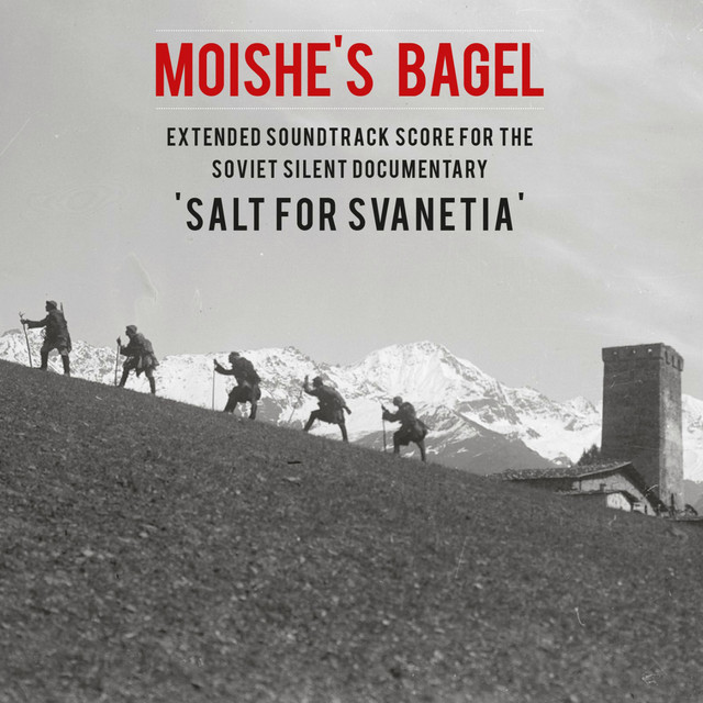 Moishe's Bagel Photo