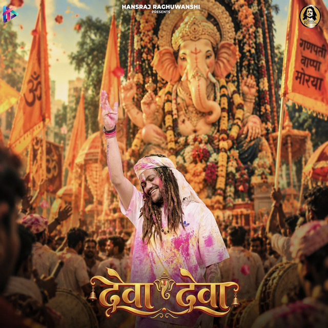 Deva Deva album image