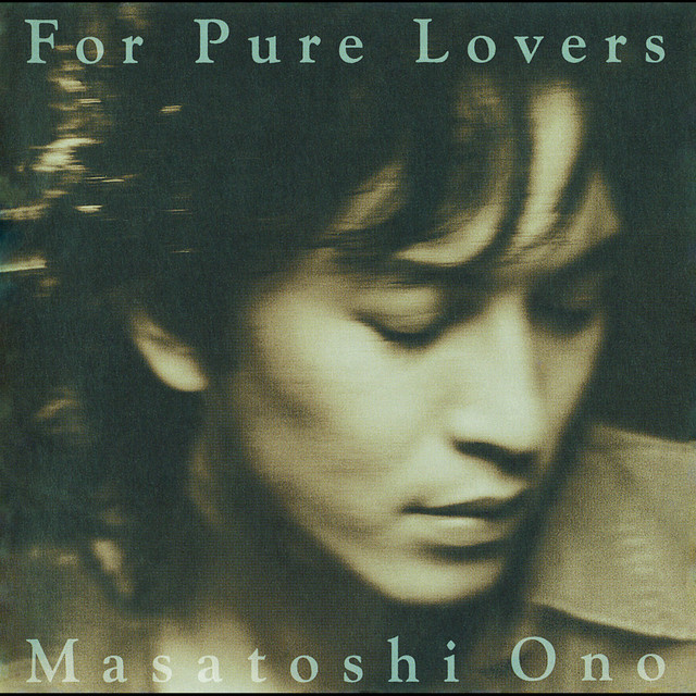 For Pure Lovers cover art