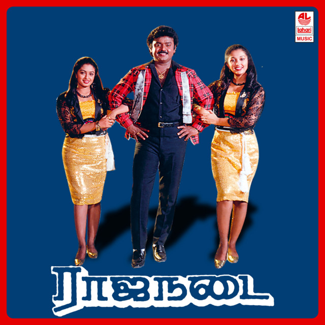 Kasthuri Maankutti cover art