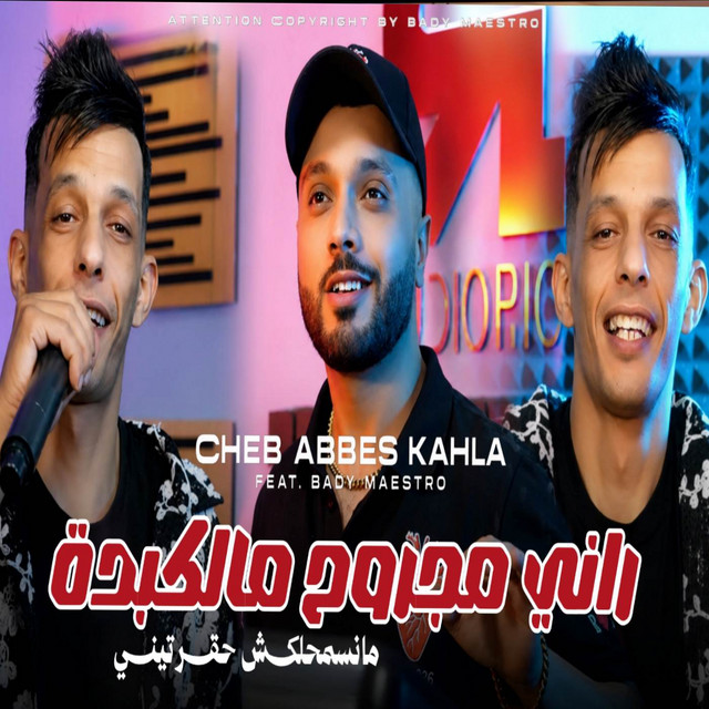 Abbes Kahla