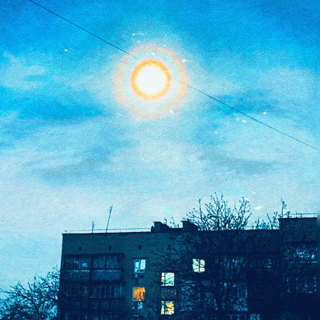 Обкладинка: Емпати — DYKTOR
