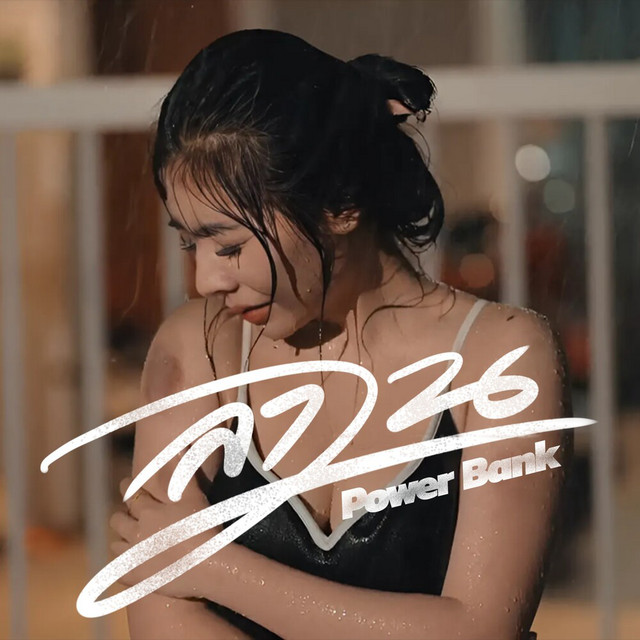 ลาวน cover art