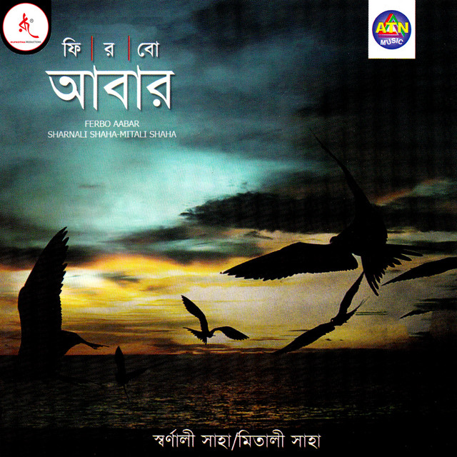 Sharnali Shaha