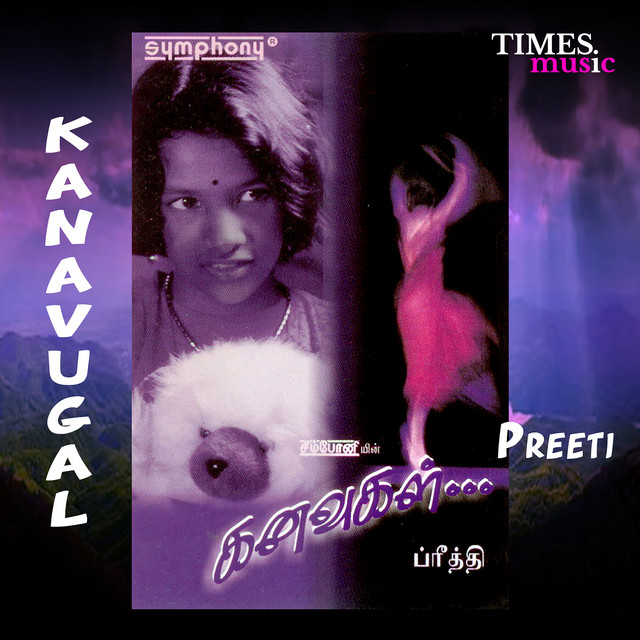 Kanavugal cover art