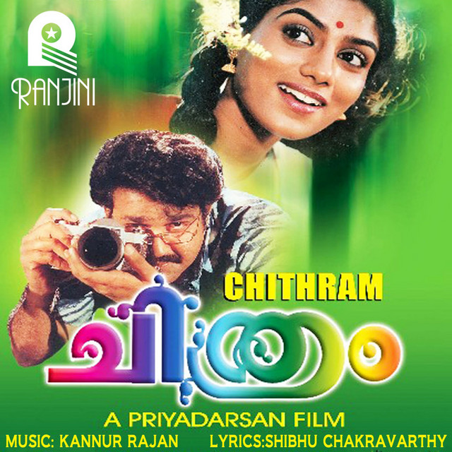 Chithram (Original Motion Picture Soundtrack) cover art