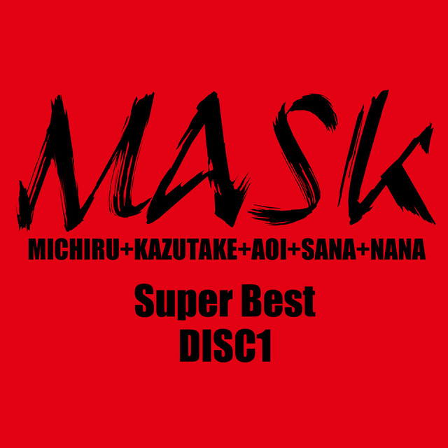 Super Best DISC1 cover art