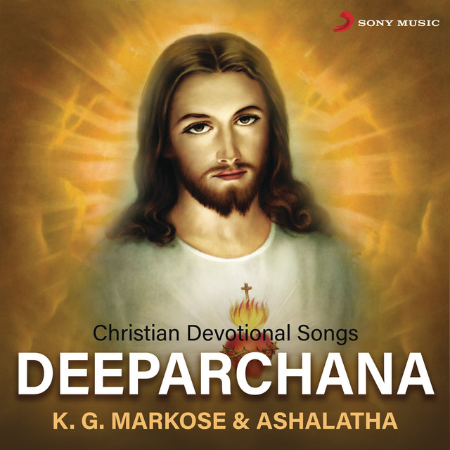 Deeparchana (Christian Devotional Songs) cover art