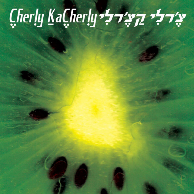 Cherly KaCherly E.P. cover