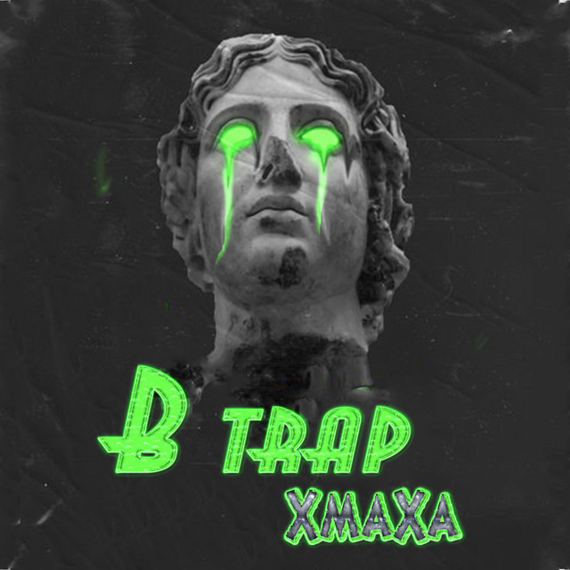 B Trap cover art