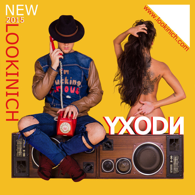 Обкладинка: Уходи — LOOKINICH
