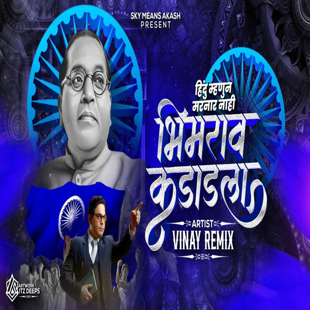 Hindu Mahnun Maranar Nahi - Remix